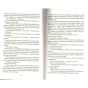 Покинь-якщо-кохаєш-PRIMESbooks6.webp