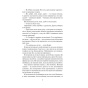 Залишся-якщо-кохаєш-PRIMESbooks5.webp