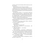 Залишся-якщо-кохаєш-PRIMESbooks6.webp