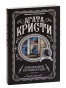 Свидание-со-смертью-PRIMESbooks.jpg
