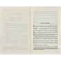 Без-Меріт-PRIMESbooks2.webp