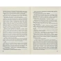 Без-Меріт-PRIMESbooks4.webp