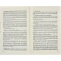 Без-Меріт-PRIMESbooks5.webp