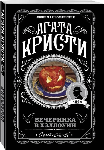 Вечеринка-в-Хэллоуин-PRIMESbooks.jpg