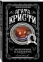 Вечеринка-в-Хэллоуин-PRIMESbooks.jpg
