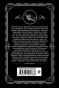 Вечеринка-в-Хэллоуин-PRIMESbooks2.jpg