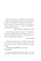 Не-рычите-на-собаку!-PRIMESbooks5.jpg