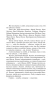 Клатбище-домашних-жывотных-PRIMESbooks4.webp