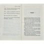 Повернення-до-кафе-на-краю-світу-PRIMESbooks2.webp