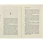 Кафе-на-краю-світу-PRIMESbooks2.webp