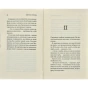 Кафе-на-краю-світу-PRIMESbooks3.webp