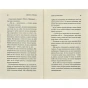 Кафе-на-краю-світу-PRIMESbooks4.webp