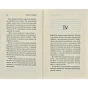 Кафе-на-краю-світу-PRIMESbooks6.webp