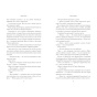 Книголюби-PRIMESbooks4.webp