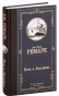 Ночь-в-Лиссабоне-PRIMESbooks.jpg