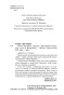 Ночь-в-Лиссабоне-PRIMESbooks4.jpg