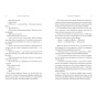Остання-зупинка-PRIMESbooks5.webp