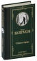 Собачье-сердце-PRIMESbooks.jpg