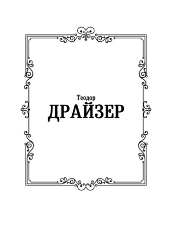Стоик-PRIMESbooks2.jpg
