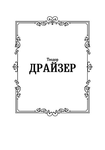 Стоик-PRIMESbooks2.jpg