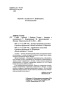 Стоик-PRIMESbooks4.jpg