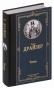 Титан-PRIMESbooks.jpg