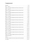 Тренируй-свой-мозг-PRIMESbooks2.jpg