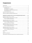 Тренируй-свою-память-PRIMESbooks2.jpg