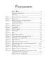 Подсознание-может-всё!-PRIMESbooks2.jpg