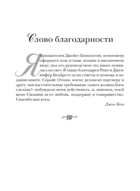 Подсознание-может-всё!-PRIMESbooks4.jpg