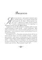 Подсознание-может-всё!-PRIMESbooks5.jpg