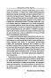 Путь-к-финансовой-свободе-PRIMESbooks4.jpg