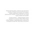 Сила-привязанности-PRIMESbooks4.jpg