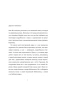 Хранительница-книг-из-Аушвица-PRIMESbooks4.webp