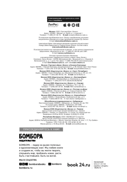 Принцип-80:20-PRIMESbooks4.jpg