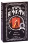 Пять-поросят-PRIMESbooks.jpg