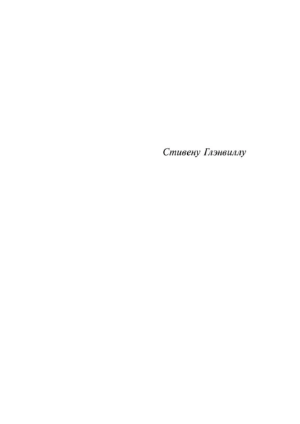 Пять-поросят-PRIMESbooks5.jpg