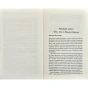 Купи-собі-той-довбаний-букет-PRIMESbooks4.webp