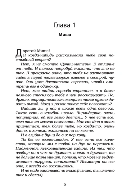 Панк-57-PRIMESbooks5.jpg