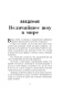 Психология-денег-Вечные-уроки-богатства-жадности-и-счастья-PRIMESbooks5.jpg