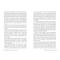 Якби-він-був-зі-мною-PRIMESbooks4.webp