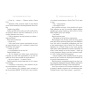 Сім-чоловіків-Евелін-Г'юґо-PRIMESbooks6.webp