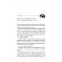 Жага-Книга-1-PRIMESbooks3.webp