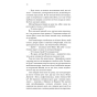 Жага-Книга-2-Опір-PRIMESbooks5.webp