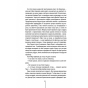 Хірург-PRIMESbooks5.webp