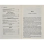 Атомні-звички-PRIMESbooks3.webp