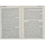 Атомні-звички-PRIMESbooks5.webp
