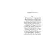 Усе-що-з-нами-на-віки-PRIMESbooks2.webp