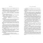 Усе-що-з-нами-на-віки-PRIMESbooks3.webp