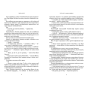 Усе-що-з-нами-на-віки-PRIMESbooks4.webp
